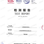 本溪重防腐地坪,本溪超强耐腐蚀涂料-缩略图2